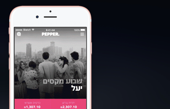 Pepper