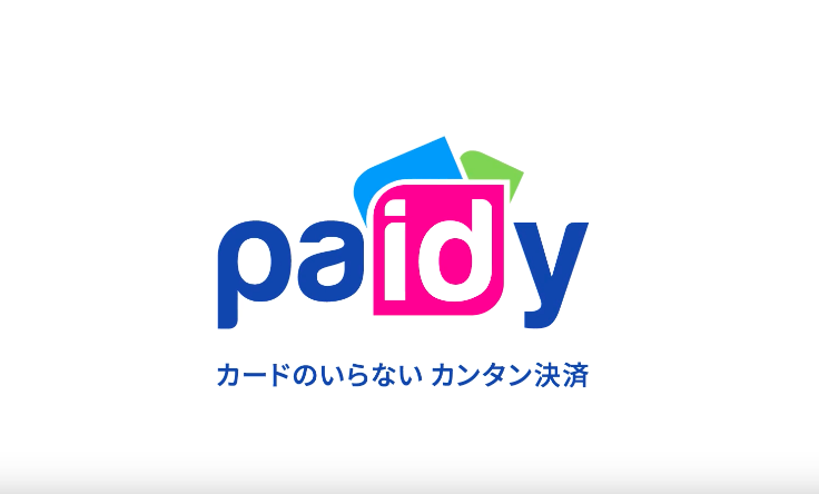 Paidy „japońskie Twisto” pozyskało 83 mln dolarów od inwestorów
