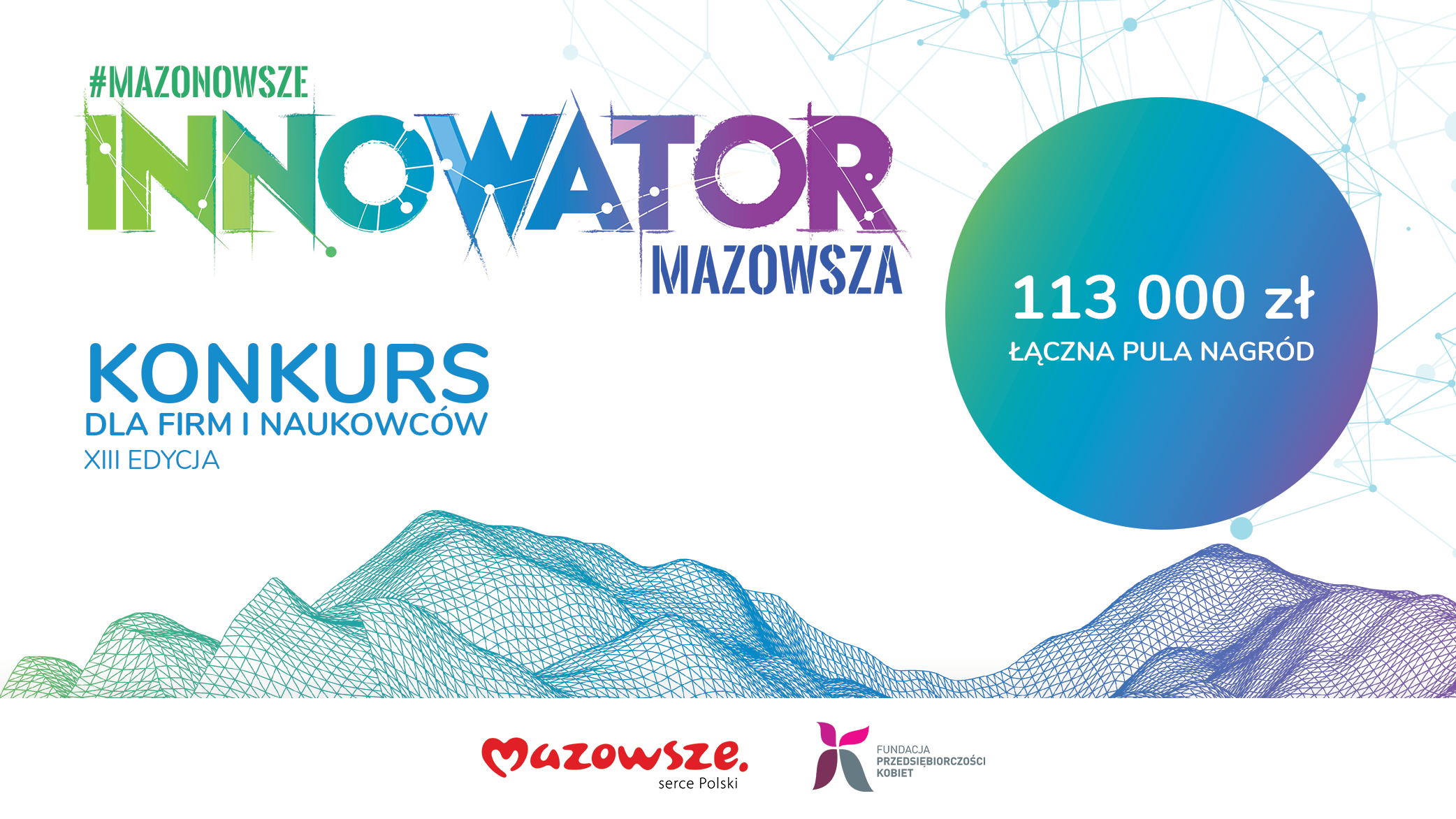 innowator